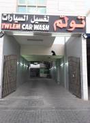 Twlem car wash, Car Wash